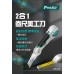 Нож универсальный раскладной с рулеткой (2,5м) Pro'sKit DK-2125